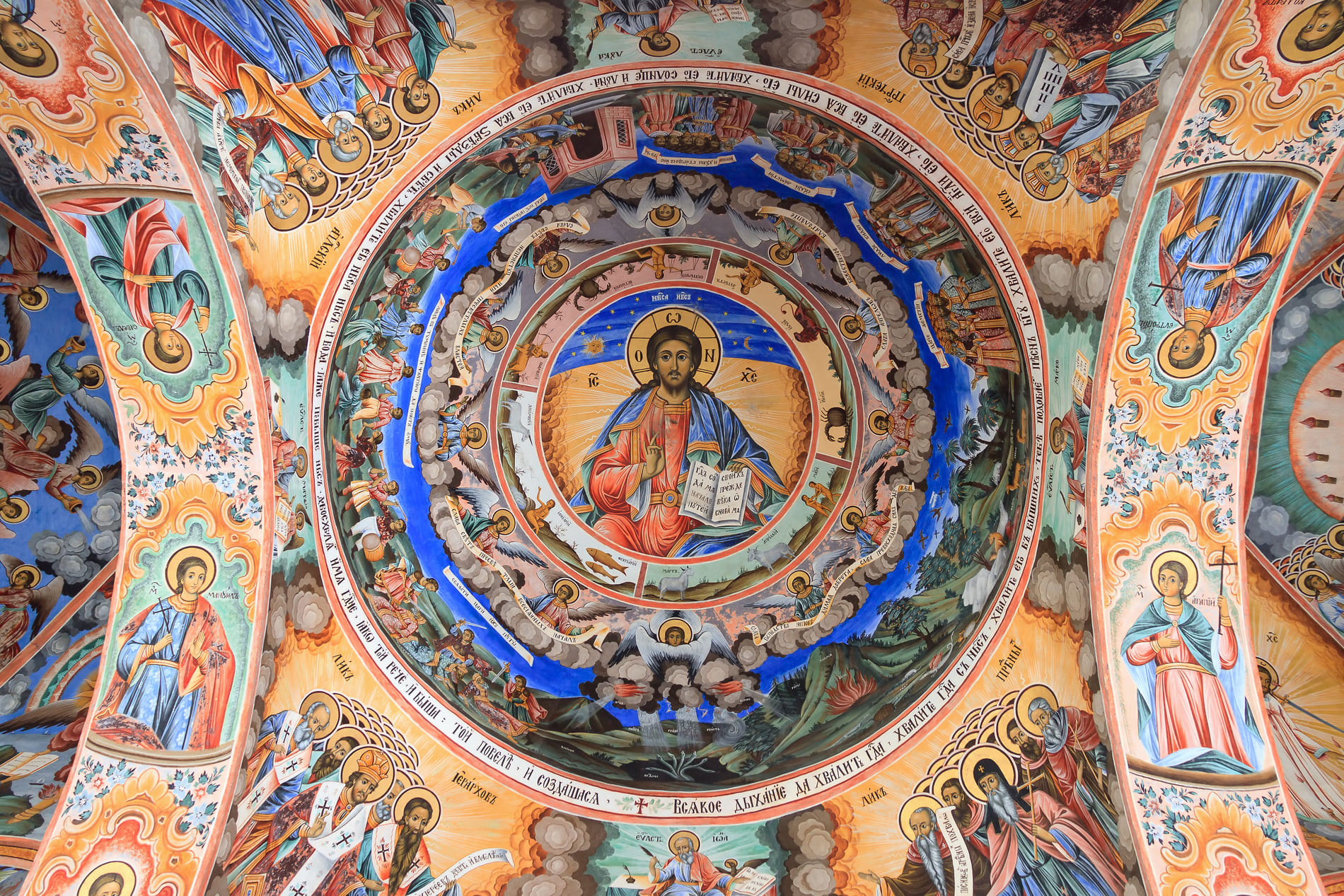 Fresques du Monastère de Rila en Bulgarie